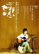 《如何在神话传说中找到隐藏的宝藏》